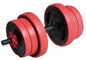 Fashion Gym Weights Dumbbells , Black PU Dumbbells With  Stainless Handle supplier